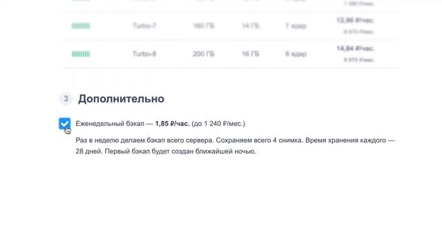 Автоматическая установка Node.js при заказе нового Облачного сервера REG.RU смотреть онлайн