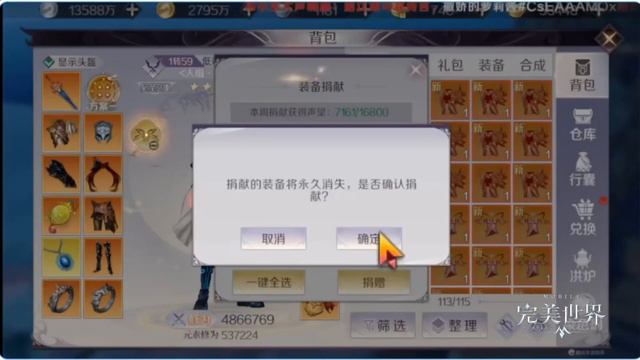 Perfect World Mobile China 完美世界手游 Assassin 8/12/2023 смотреть онлайн