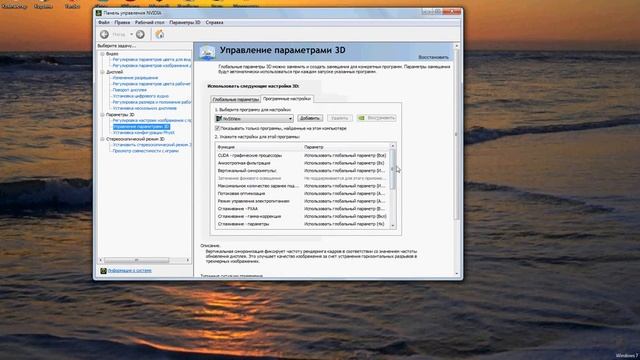 ускорение компьютера от stalkercraft01 часть 1 смотреть онлайн