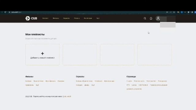 Iptv плеер от разработчика Лампы ? для смарт ТВ !!! смотреть онлайн
