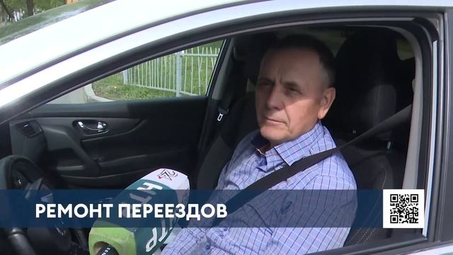 В Нижнекамске стартовал ремонт трамвайных переездов смотреть онлайн