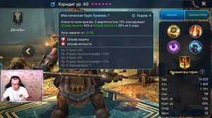 ТОП 10 ЛУЧШИХ ДД (АОЕ) - Raid Shadow Legends - топ 10 дд рейд - топ 10 дд арены рейд