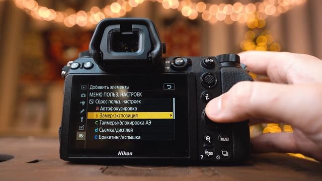 Как ИДЕАЛЬНО НАСТРОИТЬ камеру Nikon Z5 / Z6 / Z7 / Z50 для СЪЕМКИ ВИДЕО