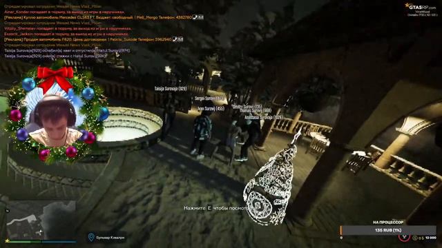 ●GTA V RP ● отмечаем день рождения братана из суровых ● встречаем новогодний ивент смотреть онлайн