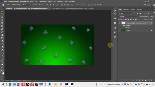 Урок №6.Часть 1. Новогодний футаж смотреть онлайн