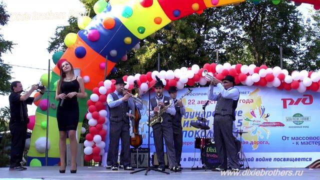Bay bay blackbird, Dixie Brothers Band, Ростовский диксиленд смотреть онлайн