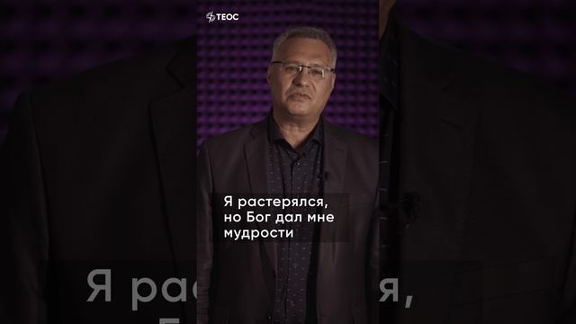Физики верят в Бога? смотреть онлайн
