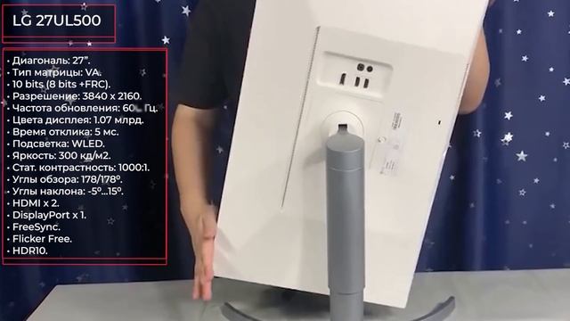 ТОП—7. Лучшие мониторы 27 дюймов 2021 года. Рейтинг на Октябрь! смотреть онлайн