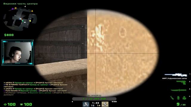 CS:GO стрим , играю мм+FaceIt. смотреть онлайн