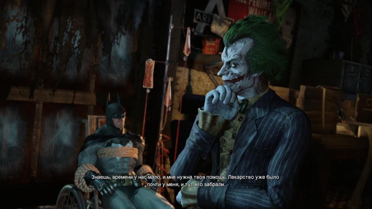 Batman: Return to Arkham - Arkham City # 3 : В крови чужая кровь смотреть онлайн