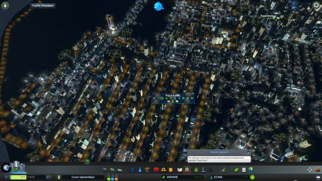 Cities Skylines - Мод на Трамвайчики ) смотреть онлайн