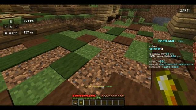 КАК ВЗЛОМАТЬ АДМИНКУ НА ЛЮБОМ СЕРВЕРЕ В Майнкрафт - Ответ тут (Новый способ) смотреть онлайн