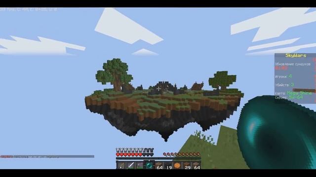 SKY WARS [2] ХОЧУ СНИМАТЬ ВЛОГИ - ГДЕ МОЯ КАМЕРА?!