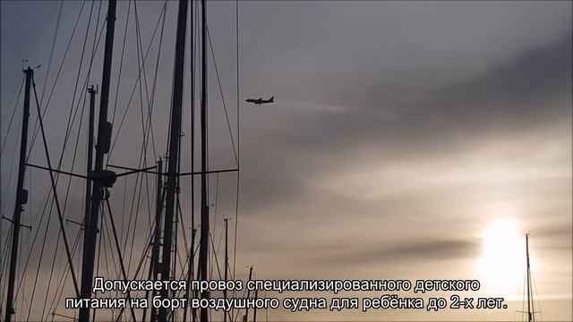 Все об официальном сайте авиакомпании Ural Airlines (U6 SVR): регистрация