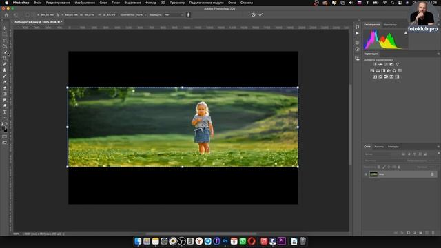 Уроки по фотошопу - трансформация фона изменение пропорций смотреть онлайн