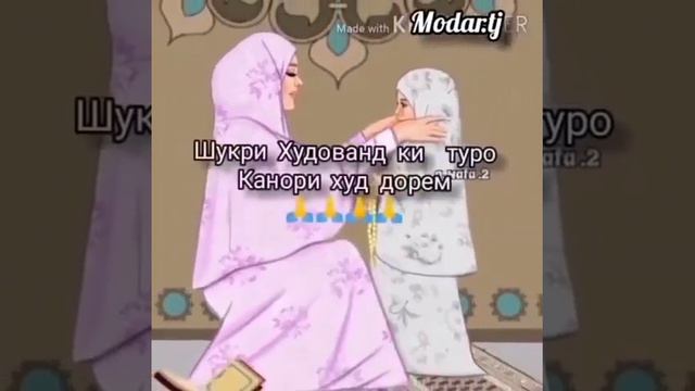 8-март муборак модарони мехрубон. смотреть онлайн