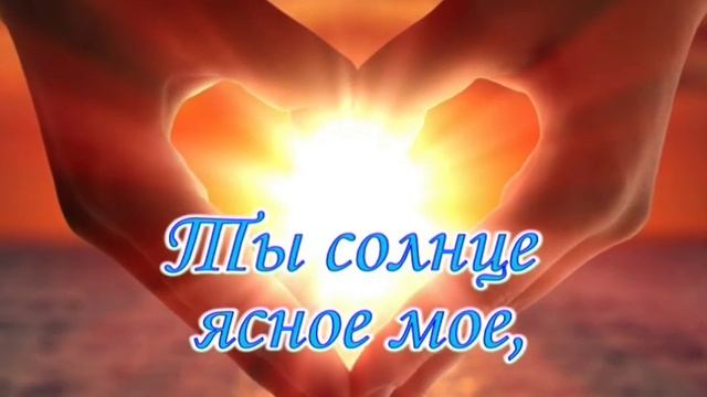 Я тебя люблю смотреть онлайн