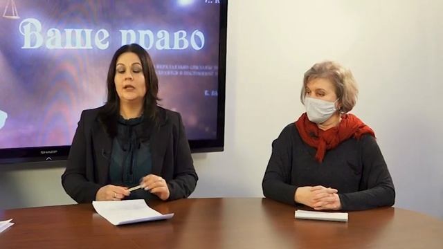 Ваше право, 3 февраля 2021 смотреть онлайн