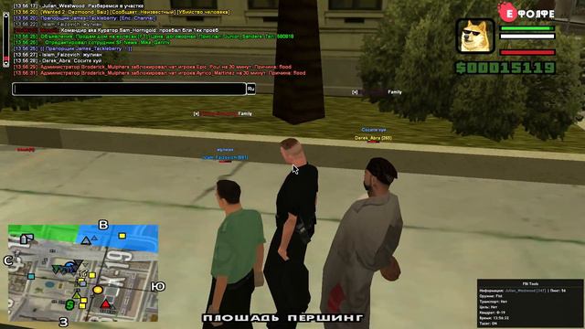 GTA SA MP 2019 12 15 13 55 50 смотреть онлайн