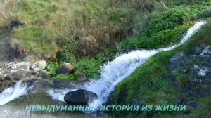 ?Не нужно меня в интернат, папочка ?Истории из жизни?Аудио рассказы?Жизненные истории