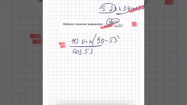 6 задание ЕГЭ профиль вычисления и преобразования смотреть онлайн