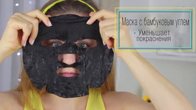 SHARY Чёрная маска против несовершенств "Perfect Skin" (Корея) смотреть онлайн