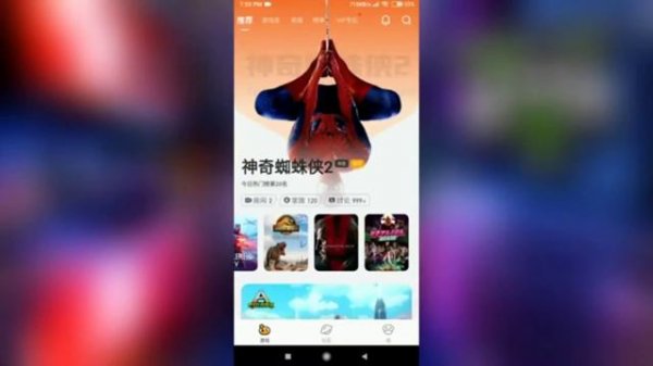 Chicken Cloud Gaming Emulator Play All PC Games For Free