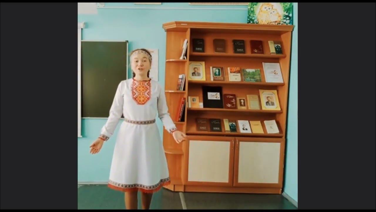 Сергей Григорьевич Чавайн «Шочмо мландым шонымо». Челкаева Светлана Валерьевна. 18 лет смотреть онлайн