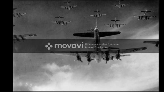 Видео открытка 1941-1945 смотреть онлайн