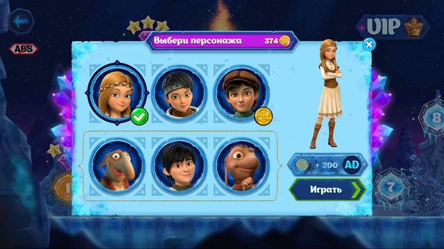 Снежная Королева: Ледяной забег Игра по Любимому Мультику! Проходим уровни с Королевой и Альфидой! смотреть онлайн