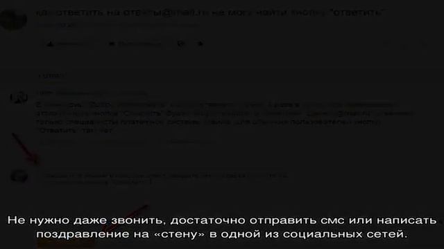Как ответить на поздравление с днем рождения смотреть онлайн