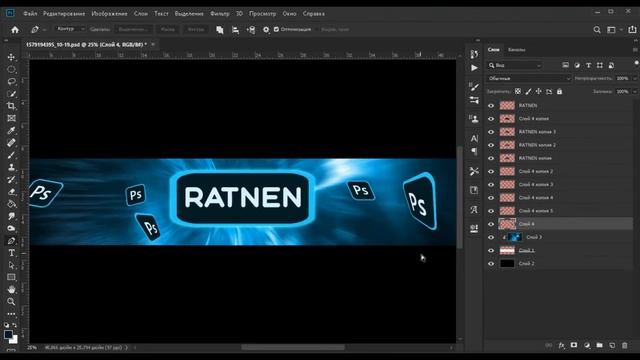 КАК Я ДЕЛАЛ ШАПКУ ДЛЯ СВОЕГО YOUTUBE КАНАЛА В PHOTOSHOP 2.0 смотреть онлайн
