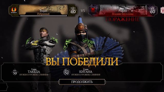 Итоги Крипты | Режим Крипта Сложность Бог Алмазные Герои | Mortal Kombat mobile смотреть онлайн