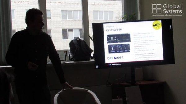 Презентация Kramer в офисе компании Global Systems (Январь 2019)