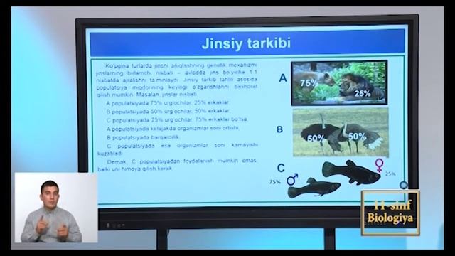 11-sinf. 11.11.21 Online Maktab HD (Kimyo, Biologiya, Rus Tili)
