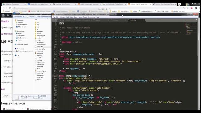 Навчання верстки сайтів. Інтеграція сайту з WordPress смотреть онлайн