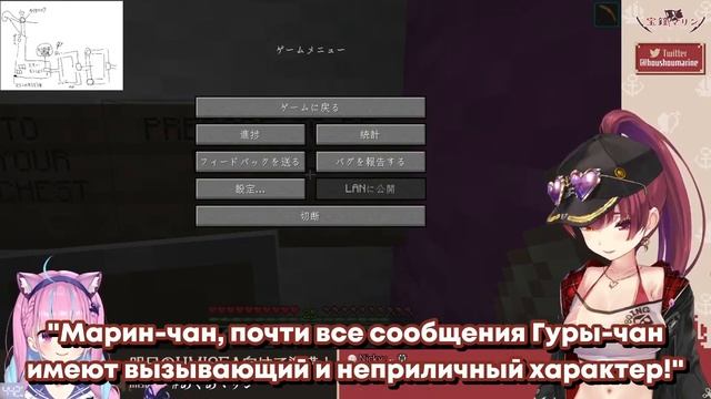 Марин узнала, что Гуре нравятся пошлые шутки [Hololive RU SUB] смотреть онлайн