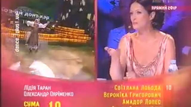 Лидия Таран и Александр Охрименко смотреть онлайн