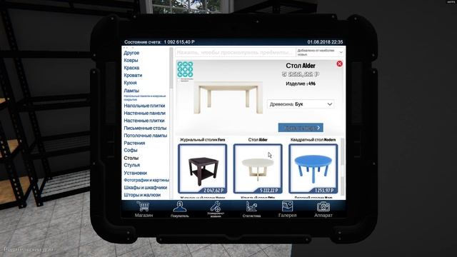 House Flipper Гараж и гардеробная смотреть онлайн