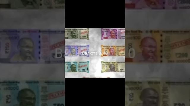 Оцениваю Индию #странымира #страны #оценка #индия #азия