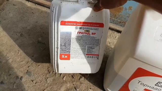 Гербицид сплошного действия. Против сорняков. ЛОШАДИНАЯ ДОЗА ???. ГРЕМУЧАЯ СМЕСЬ. дозировка. смотреть онлайн