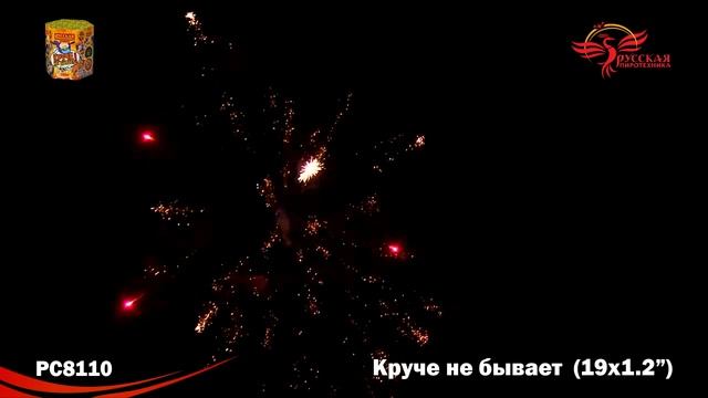 Батарея салютов РС8110 Круче не бывает! (1,2" х 19) смотреть онлайн