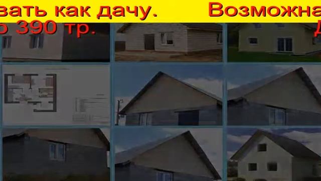 Строительство Домов Из Бревна Тюмень Недорого 100 тр смотреть онлайн