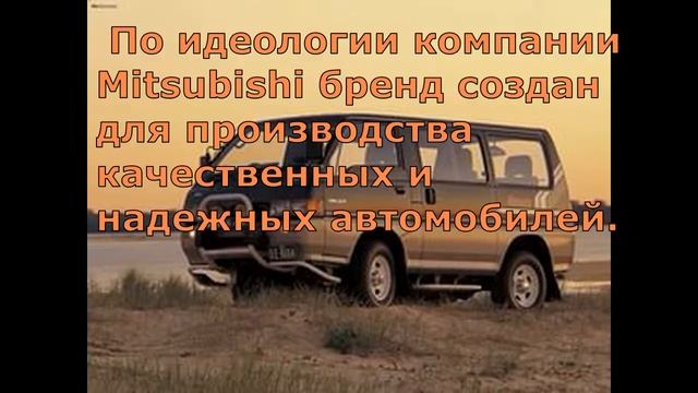 Mitsubishi.Что означает логотип компании. смотреть онлайн