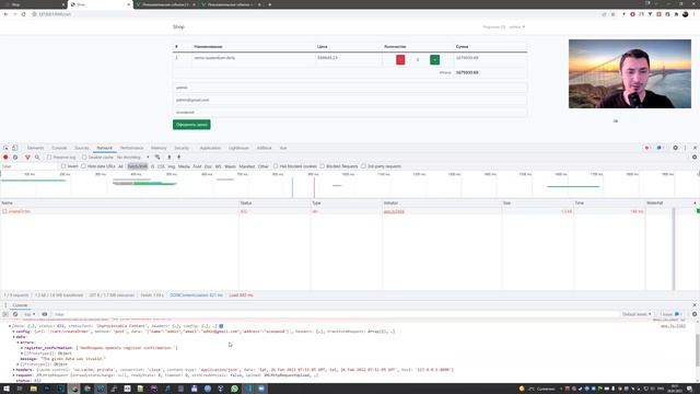 36. Корзина на VueJs смотреть онлайн