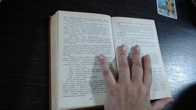 Пятерка мечей - трактовка значения карты с помощью литературного произведения. смотреть онлайн