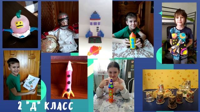 День космонавтики смотреть онлайн