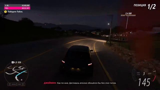 Forza Horizon 5. Простое прохождение "Пабло" на 3 звезды смотреть онлайн