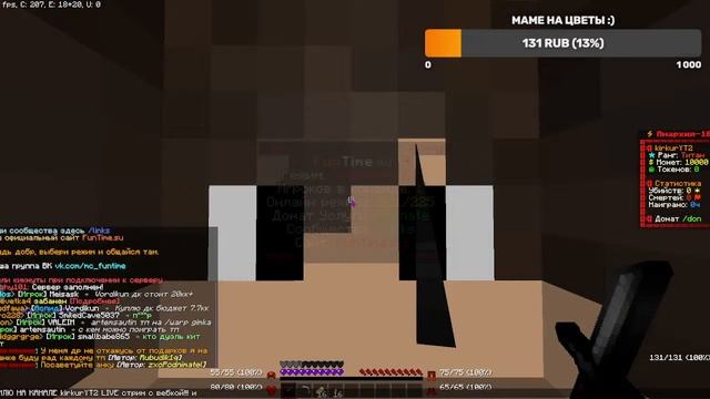 Играем на FanTime (cтрим с вебкой!) смотреть онлайн