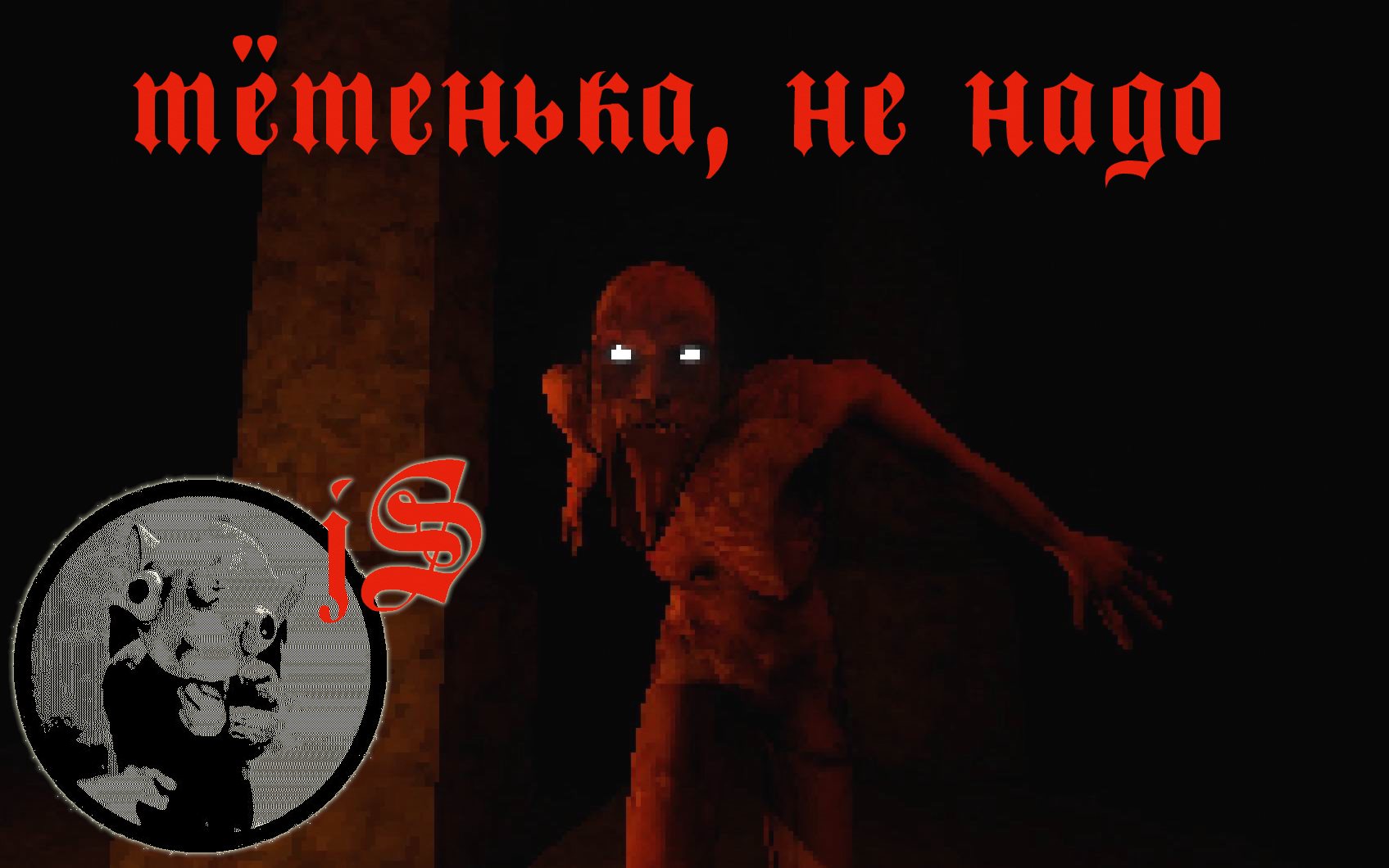 THE WITCH OF SHERDORNE FOREST /ИСКАЛ ПРОПАВШЕГО ПАЦАНА, НАШЁЛ КОРОТКИЙ СТРАШНЫЙ ХОРРОР/ смотреть онлайн